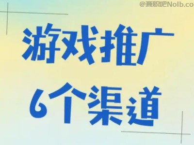 黄山游戏推广赚佣金的平台有哪些