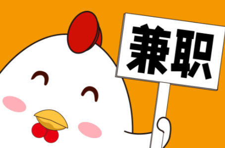 黄山宝妈居家带娃线上兼职赚钱项目有哪些推荐 第1张 黄山宝妈居家带娃线上兼职赚钱项目有哪些推荐 第1张