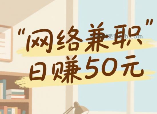 黄山线上居家工作适合找哪些兼职 第1张 黄山线上居家工作适合找哪些兼职 第1张